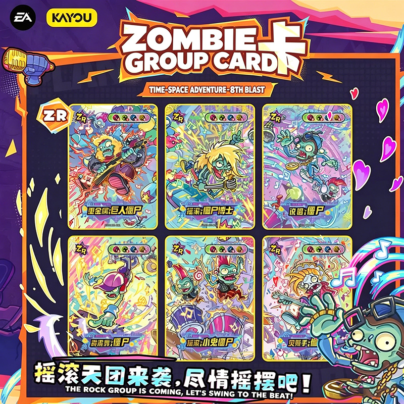Genuine KAYOU Plants Vs Zombie - Board Game Zombie review and price