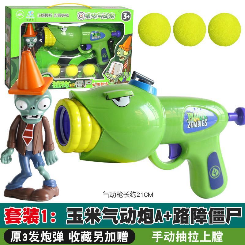 Plants Vs. Zombies Toy Machine - Board Game Zombie review and price