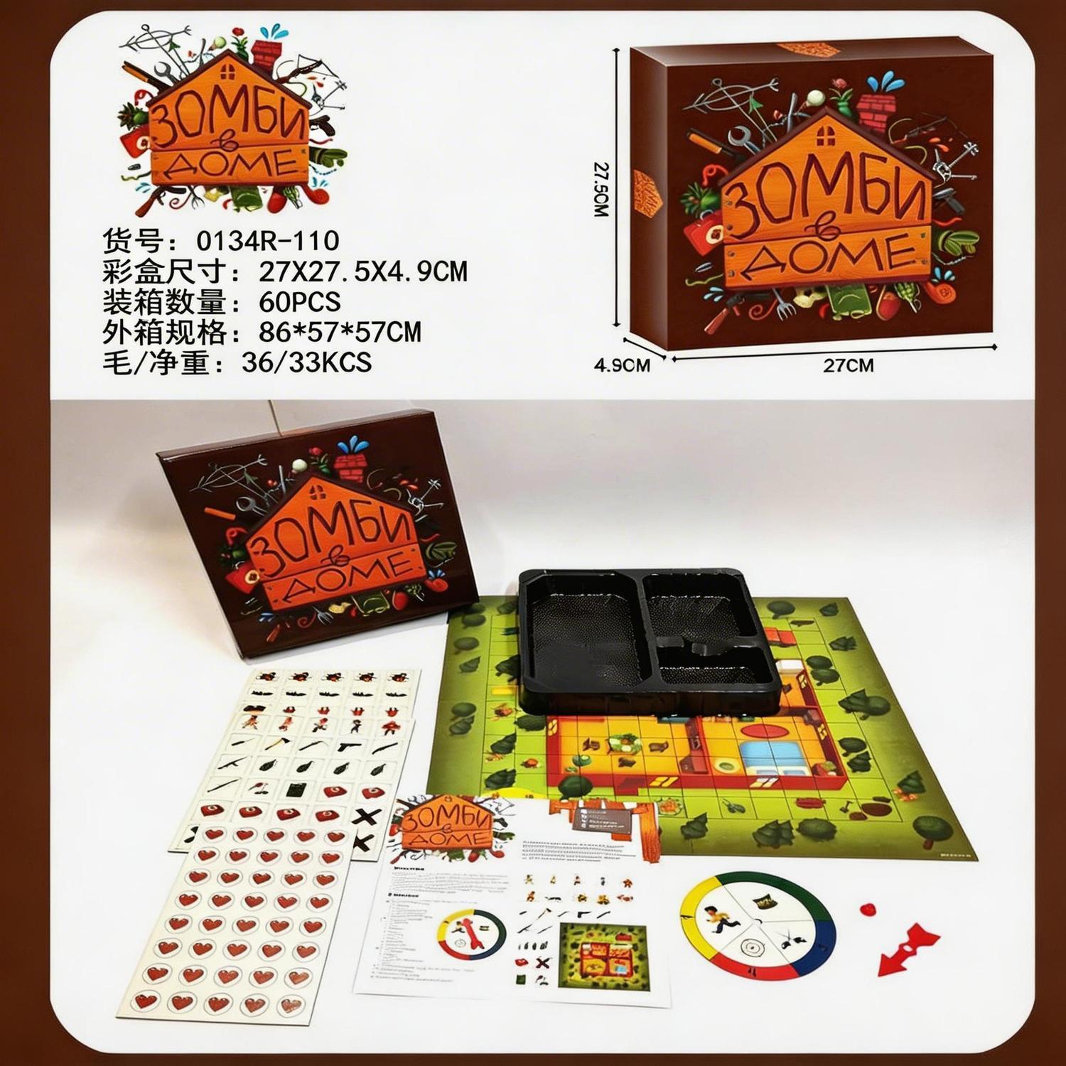 Russian Version Zombie Surviva - Board Game Zombie review and price